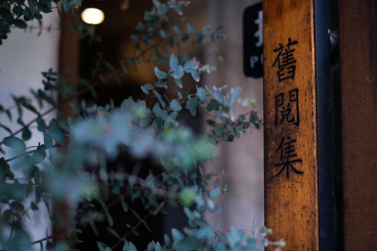 Hangzhou JiuYueJi Bed&Breakfast Exterior foto