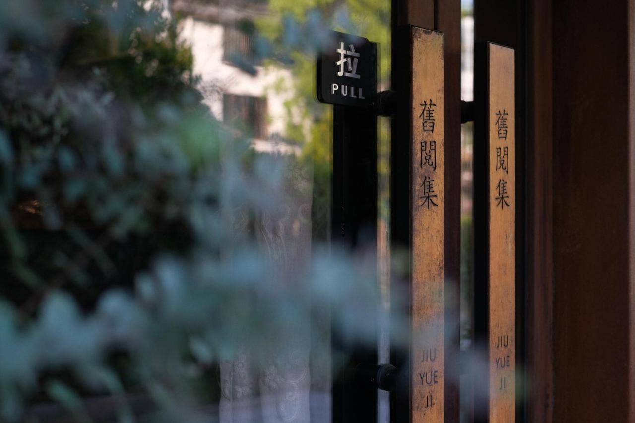 Hangzhou JiuYueJi Bed&Breakfast Exterior foto