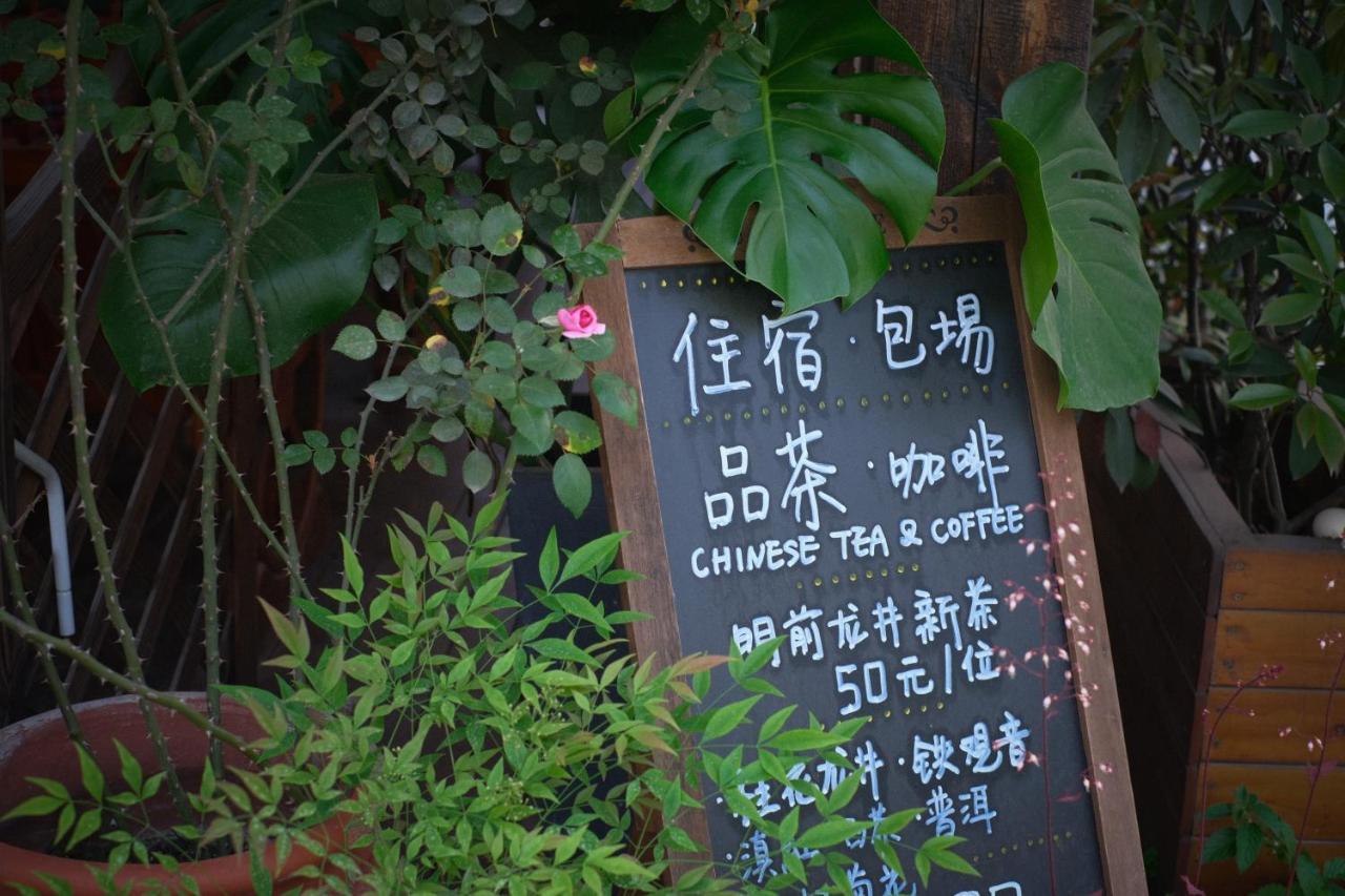 Hangzhou JiuYueJi Bed&Breakfast Exterior foto